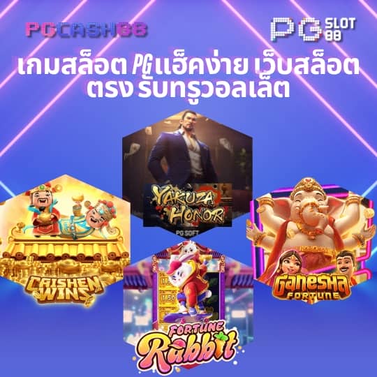 fafa168 สล็อตเว็บตรง
