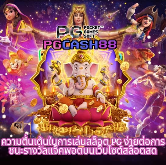 fafa168 สล็อตเว็บตรง